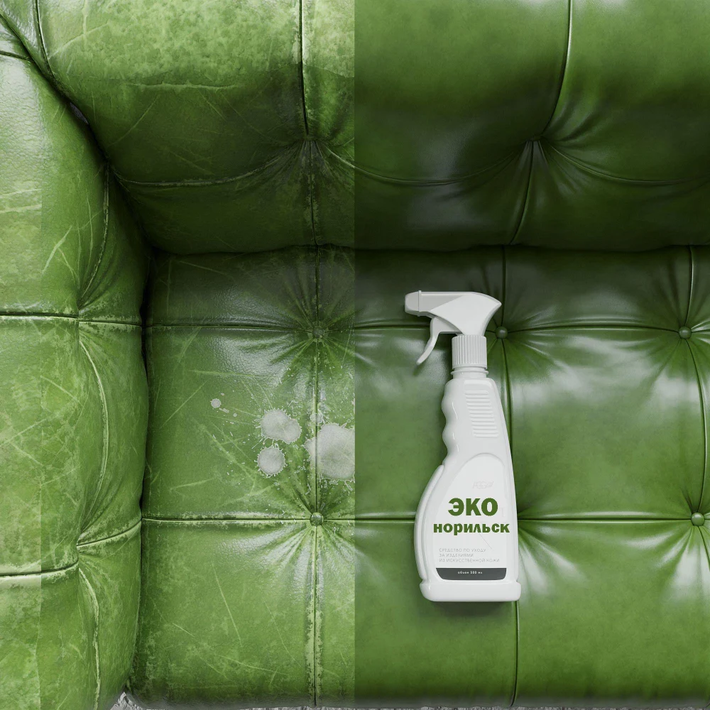 НорильскЭКО - срочная химчистка. Финское качество.